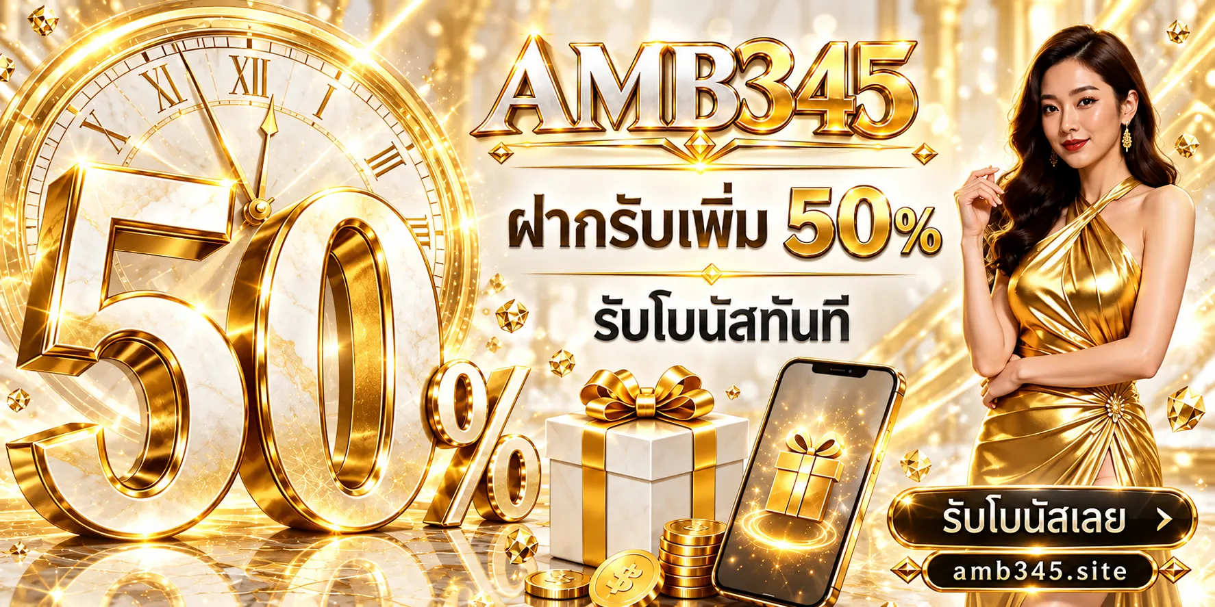 AMB345-5